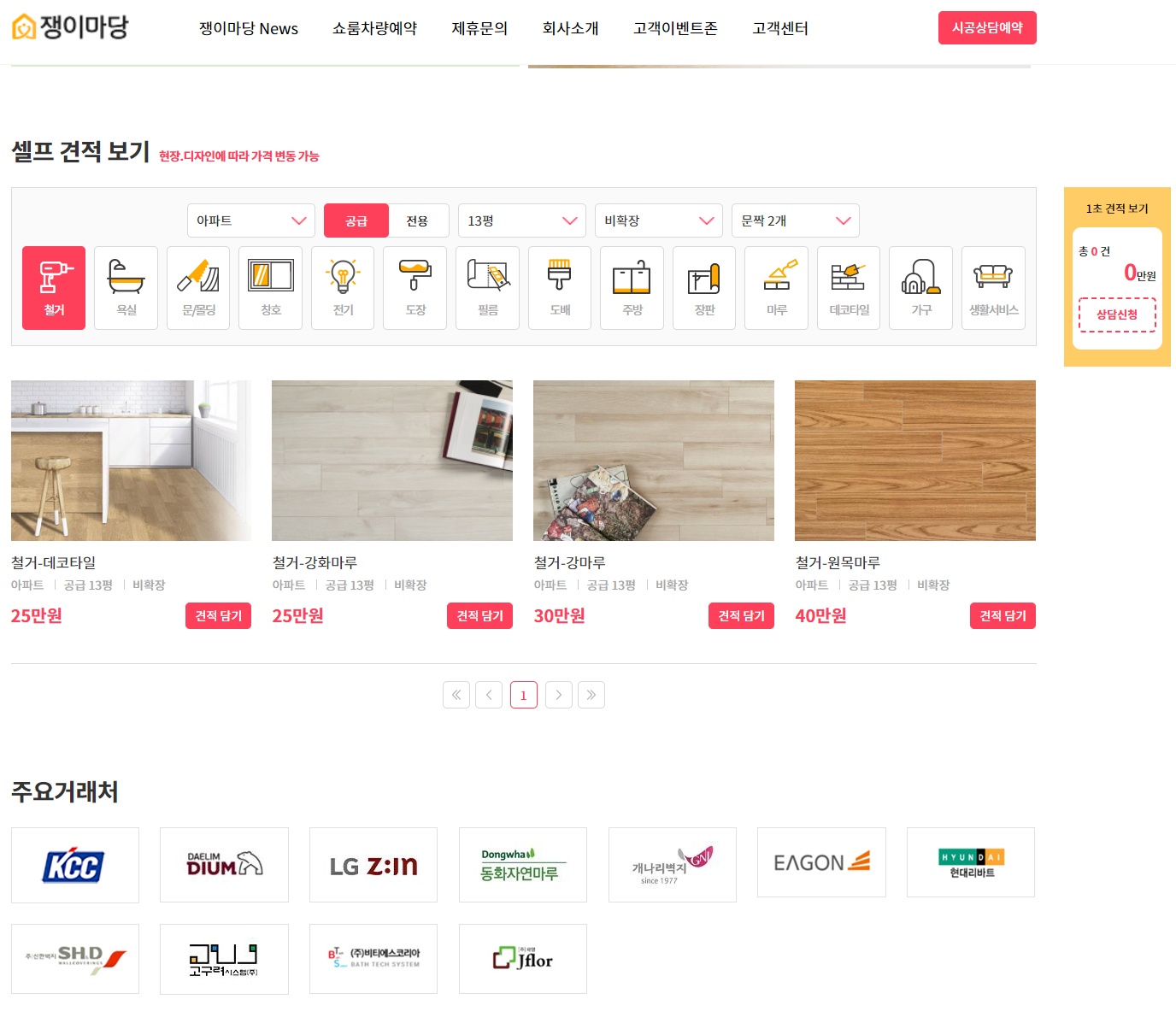 프로젝트 이미지